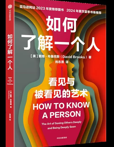 悲伤和痛苦会打破我们对自己身份和生活方式的基本假设-第1张图片-