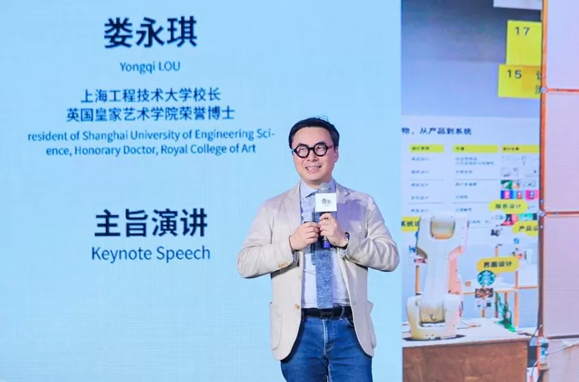 奔流｜娄永琪：在“动平衡”中寻找城市“生生不息”新势能-第1张图片-