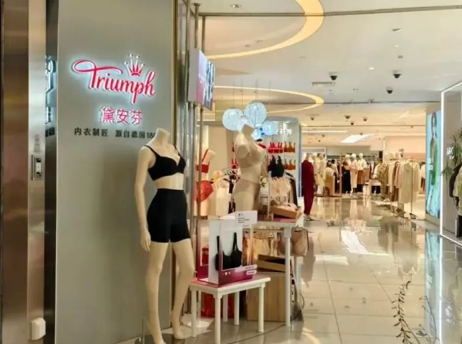 在华已运营超30年，知名内衣品牌黛安芬将全面撤柜，门店：已收到通知-第2张图片-