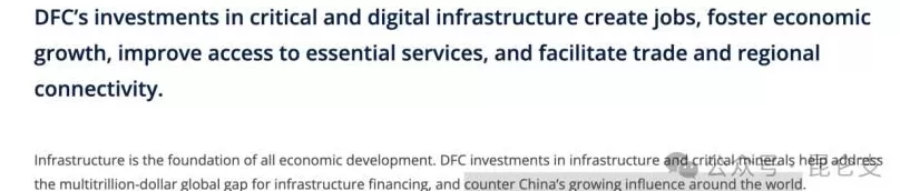 美国如何超车中国成为非洲最大外国投资者？媒体：BBC又搞“舆论误导”了-第3张图片-