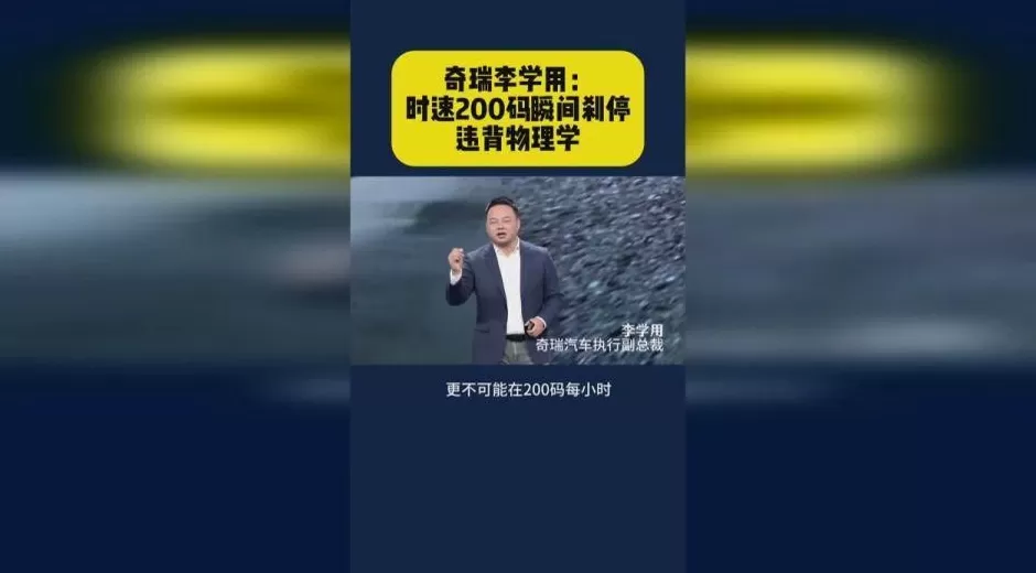 李斌的苦,雷军还要再吃一遍?-第3张图片- 李斌的苦,雷军还要再吃一遍?-第3张图片-