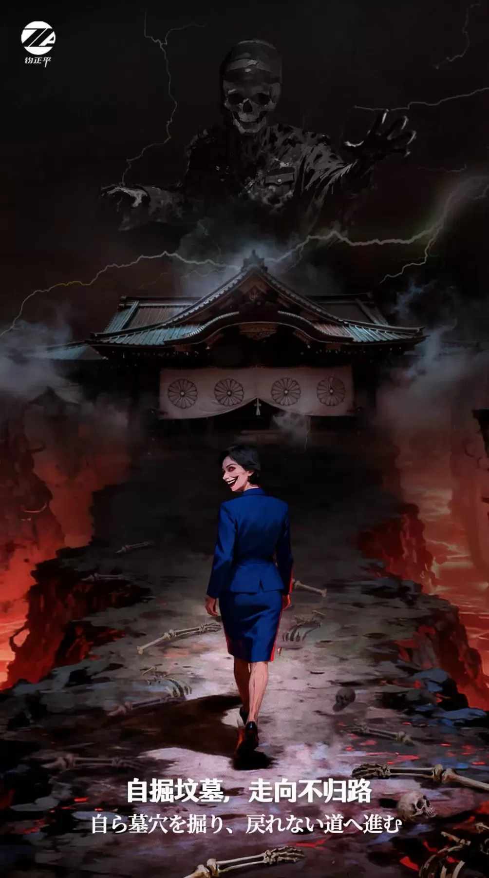 加速右倾的日本政府，必将成为日本前途的“掘墓人”-第1张图片-