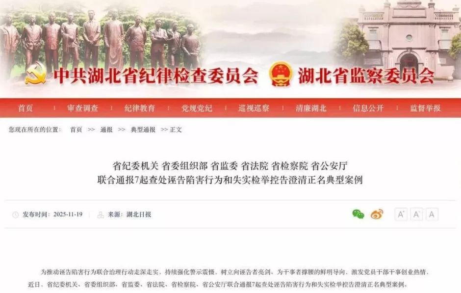 易某某3年内报警1771次且多次诬告民警，被判刑-第1张图片-