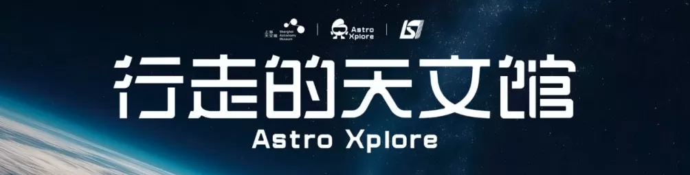 长三角文博会临港新片区打造沉浸式互动体验空间-第5张图片- 长三角文博会临港新片区打造沉浸式互动体验空间-第5张图片-