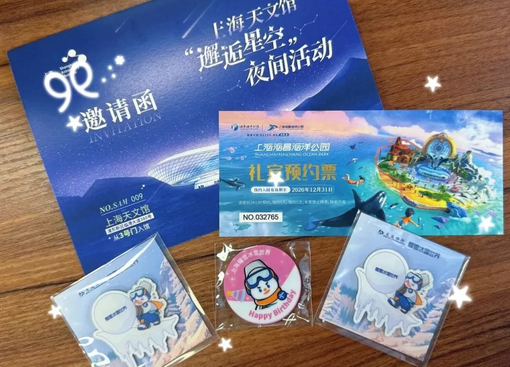 长三角文博会临港新片区打造沉浸式互动体验空间-第9张图片- 长三角文博会临港新片区打造沉浸式互动体验空间-第9张图片-