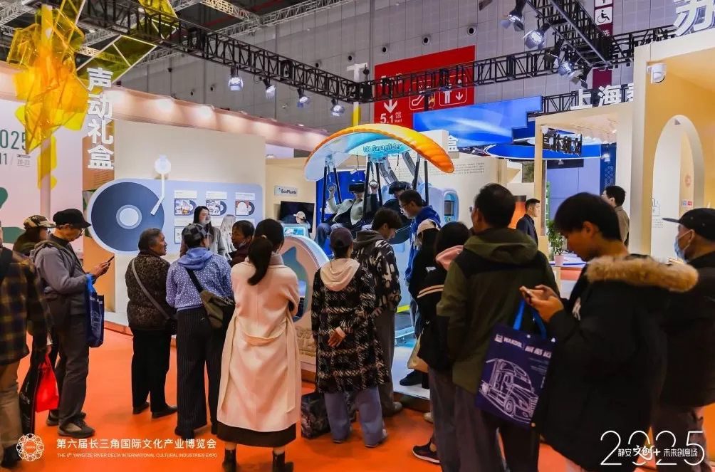 四大赛道、两种引擎,解码文创产业的“静安范式”-第1张图片- 四大赛道、两种引擎,解码文创产业的“静安范式”-第1张图片-