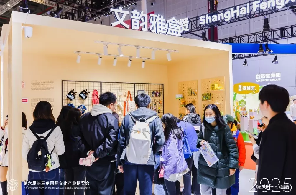 四大赛道、两种引擎,解码文创产业的“静安范式”-第3张图片- 四大赛道、两种引擎,解码文创产业的“静安范式”-第3张图片-