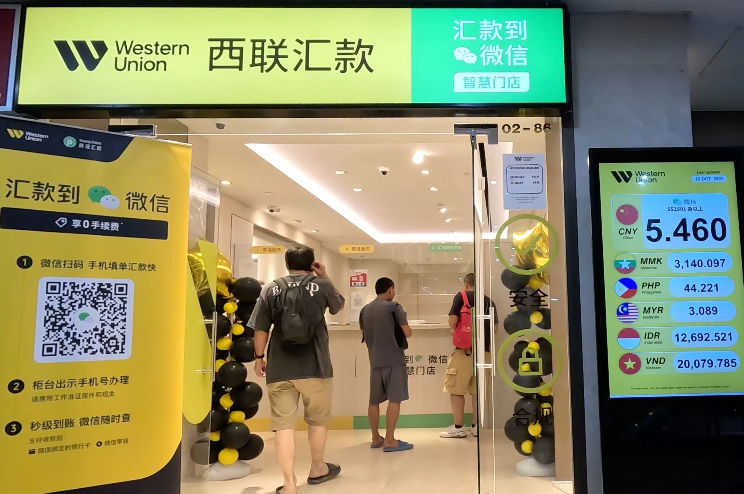 中国金融科技，正在让跨境支付实现“宾至如归”-第2张图片-