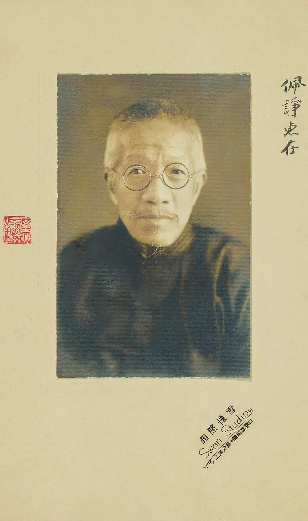 章太炎的民初政治论-第1张图片- 章太炎的民初政治论-第1张图片-