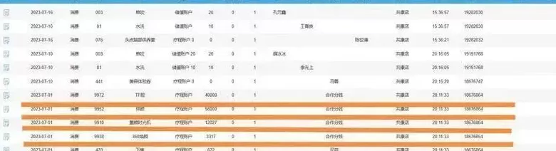 一天花17万！上海一女子为了面子欠巨债，全家积蓄都被耗尽!亲人无助-第1张图片-