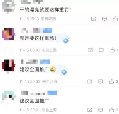 首例!违规探险被“双惩”:拘留+追偿7.4万-第1张图片- 首例!违规探险被“双惩”:拘留+追偿7.4万-第1张图片-