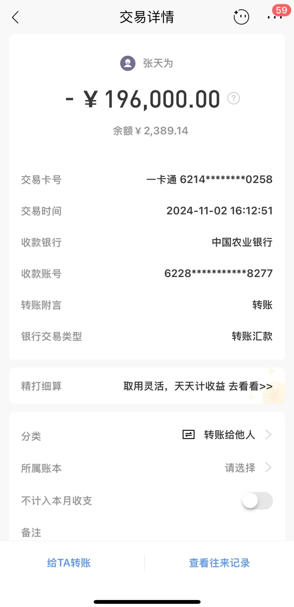 一名汽车销售诈骗多名车主获刑,车企回应:垫付用户损失后继续追偿-第1张图片- 一名汽车销售诈骗多名车主获刑,车企回应:垫付用户损失后继续追偿-第1张图片-