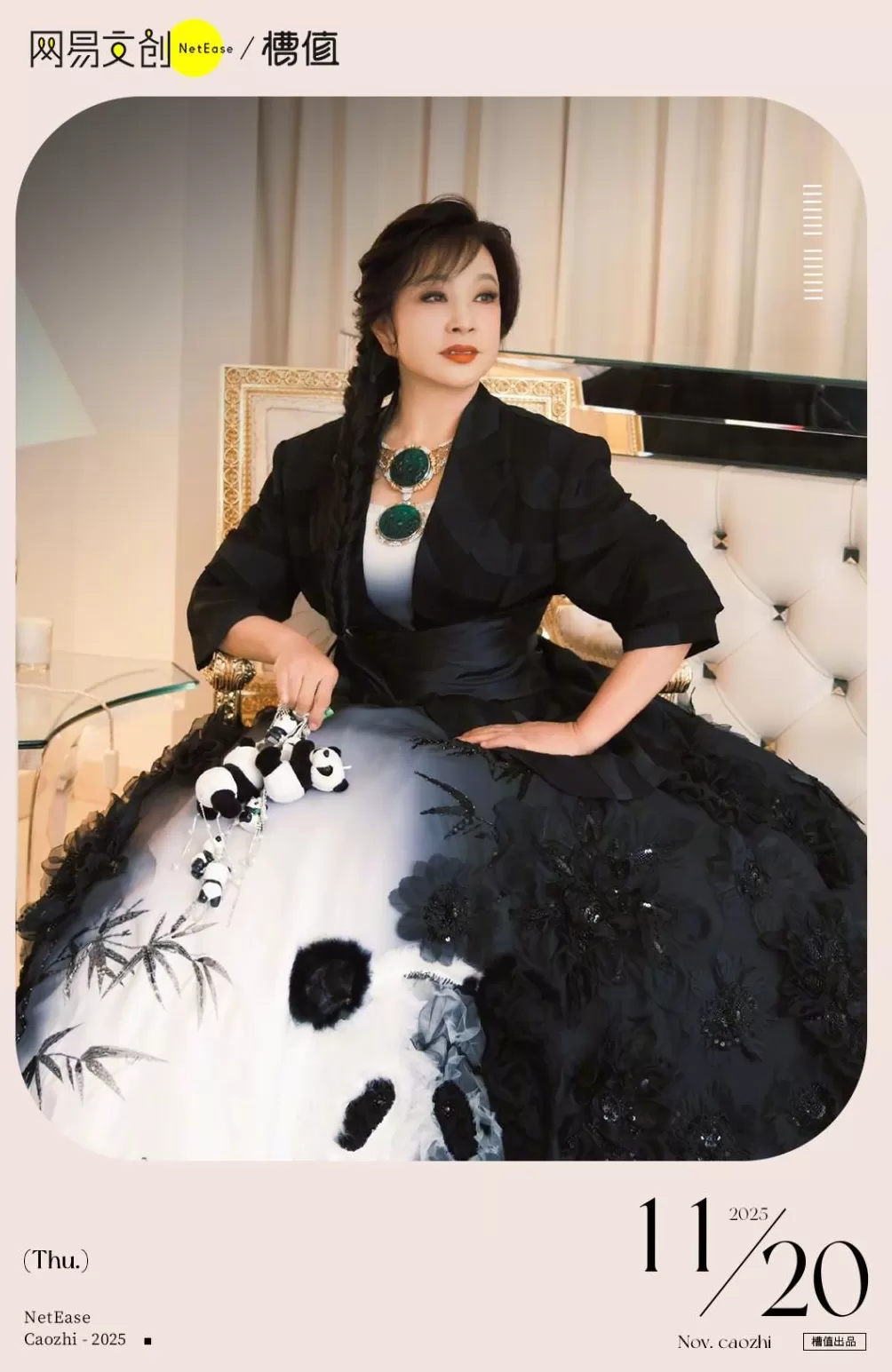 刘晓庆捧红的流量密码，“气血很足”-第1张图片-