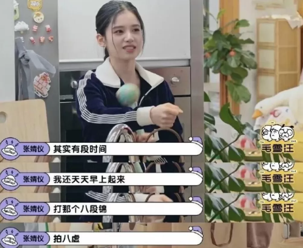 刘晓庆捧红的流量密码，“气血很足”-第12张图片-