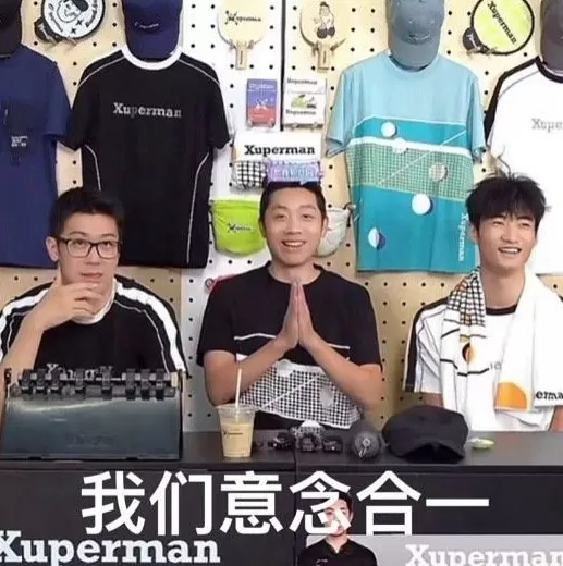 全运乒乓“地表最难”神话褪色，国乒面临结构化调整挑战-第5张图片-