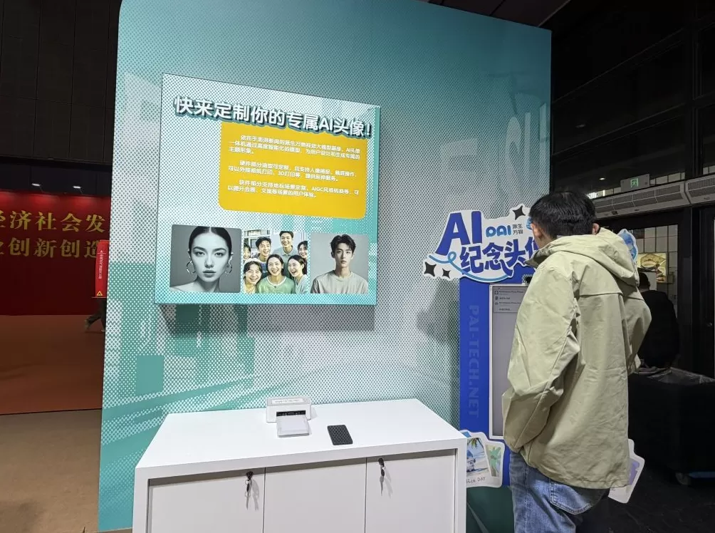 网文、网剧、网游,长三角文博会里的“文化新三样”-第4张图片- 网文、网剧、网游,长三角文博会里的“文化新三样”-第4张图片-