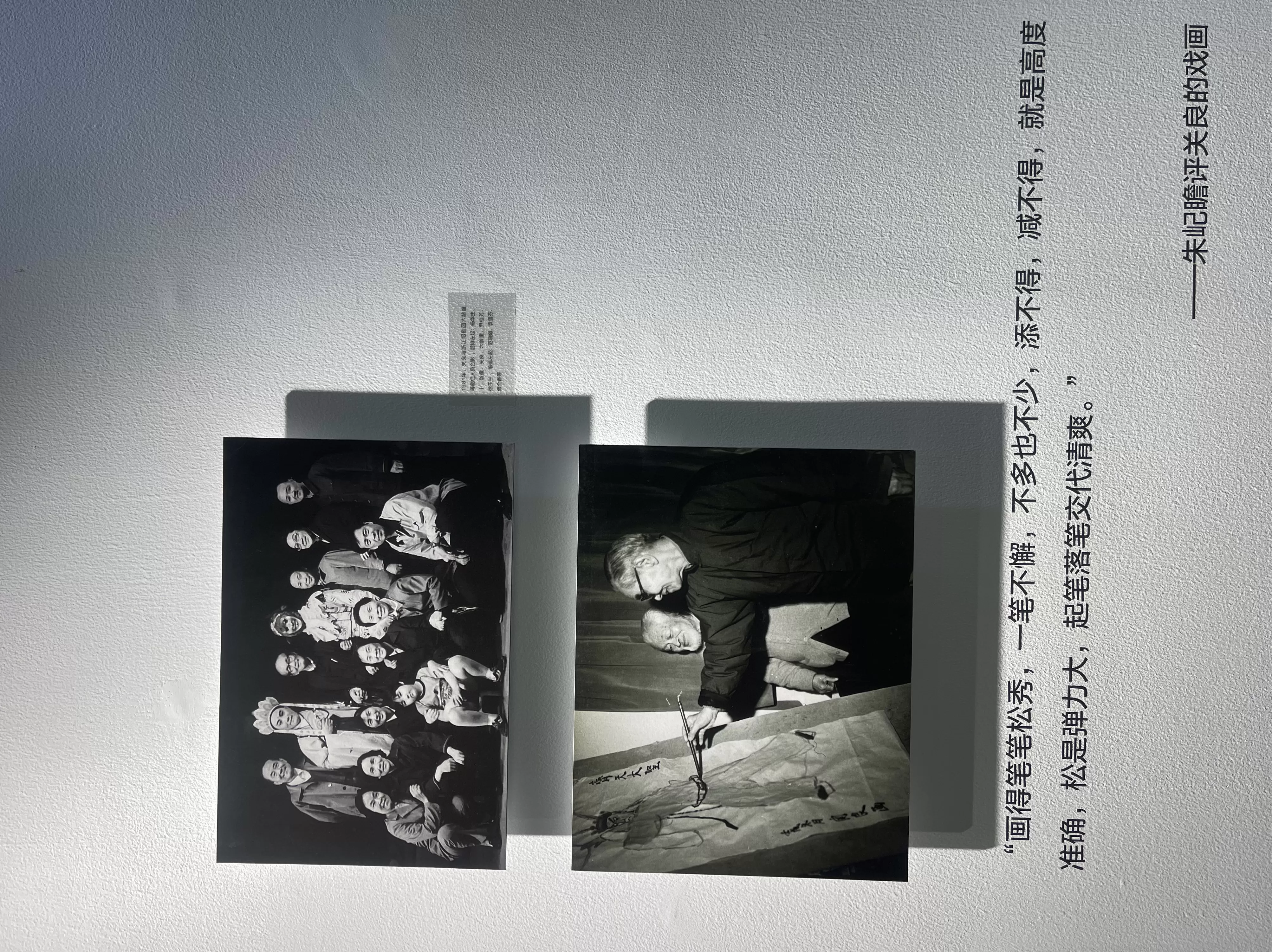 到虹口看关良高马得韩羽的戏曲人物画-第3张图片-