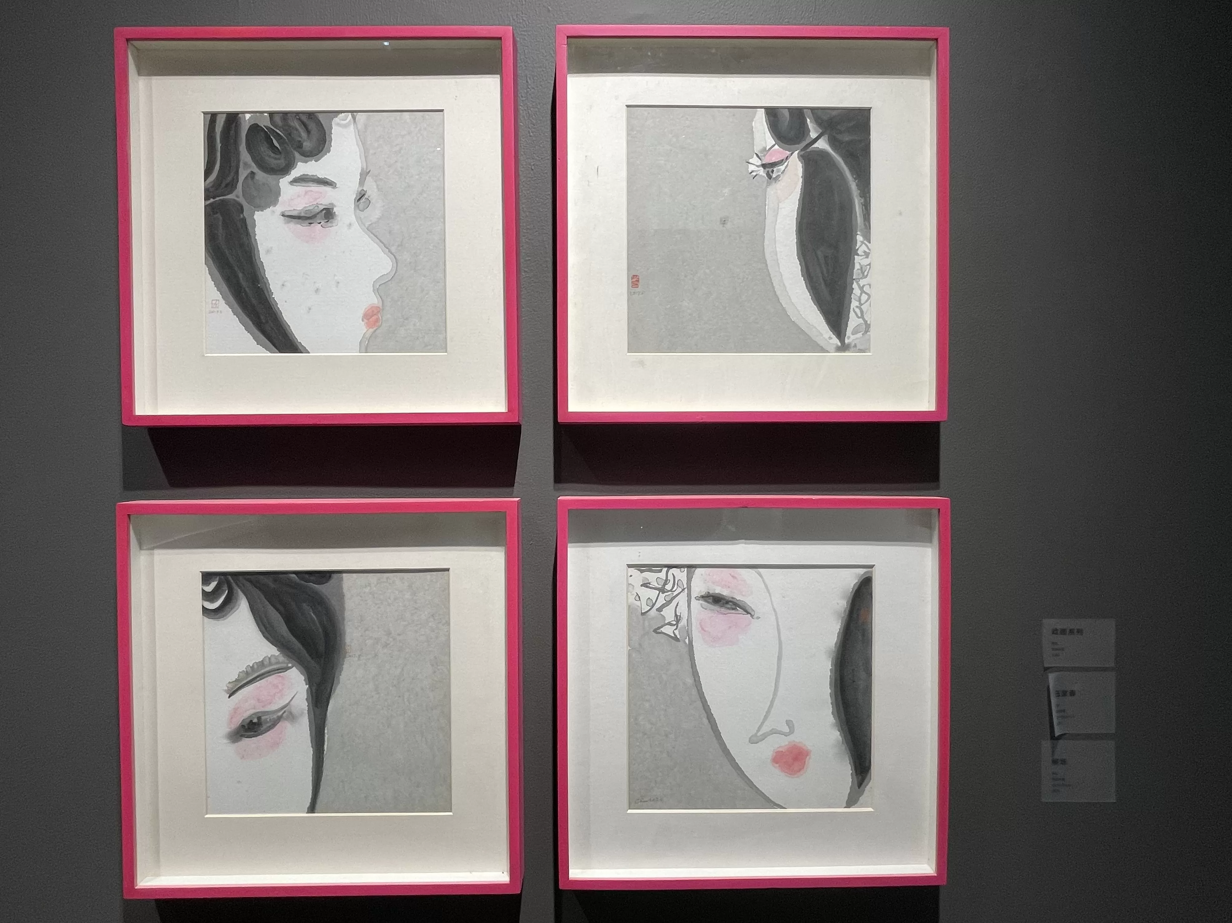 到虹口看关良高马得韩羽的戏曲人物画-第11张图片-