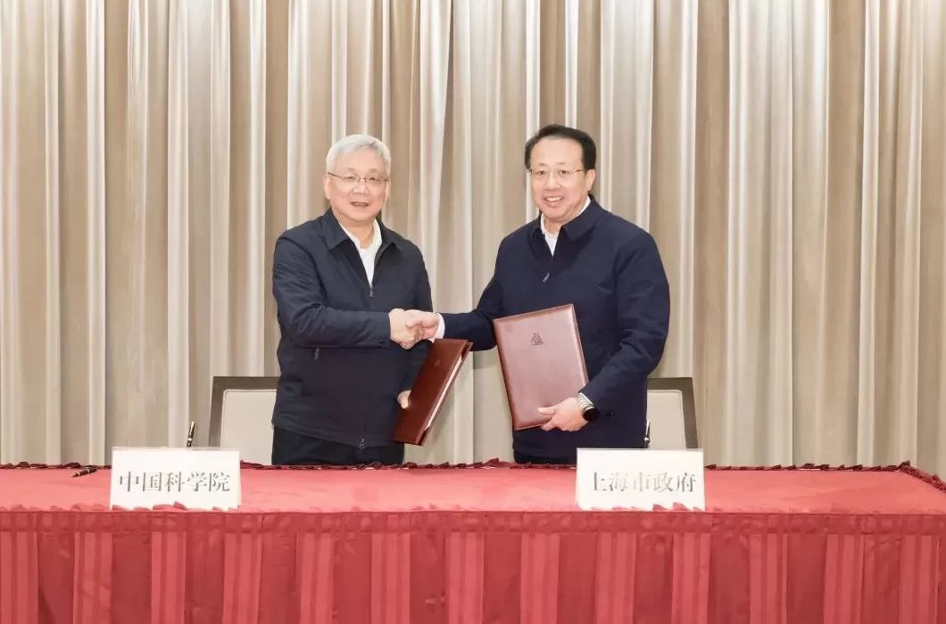 中国科学院与上海市政府签署新一轮合作协议！侯建国龚正出席并共同签署-第1张图片-