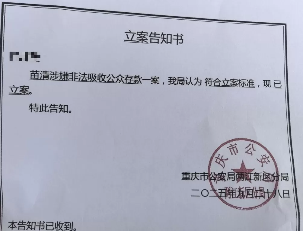 重庆知名幼儿园爆雷后:负责人已被批捕,接收方收餐费遭反对-第2张图片- 重庆知名幼儿园爆雷后:负责人已被批捕,接收方收餐费遭反对-第2张图片-
