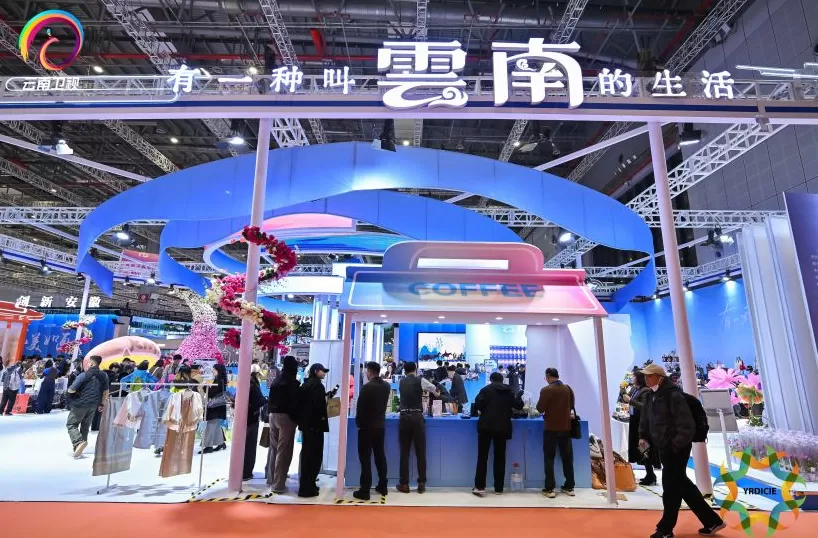 咖啡、鲜花和互动科技,在长三角文博会感受“云南魅力”-第2张图片- 咖啡、鲜花和互动科技,在长三角文博会感受“云南魅力”-第2张图片-