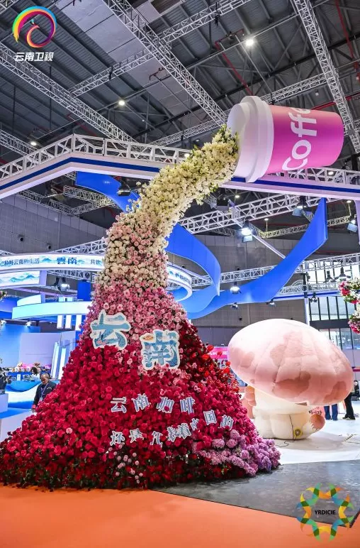 咖啡、鲜花和互动科技,在长三角文博会感受“云南魅力”-第5张图片- 咖啡、鲜花和互动科技,在长三角文博会感受“云南魅力”-第5张图片-