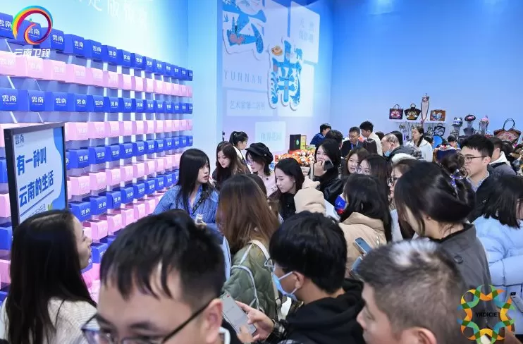 咖啡、鲜花和互动科技,在长三角文博会感受“云南魅力”-第7张图片- 咖啡、鲜花和互动科技,在长三角文博会感受“云南魅力”-第7张图片-