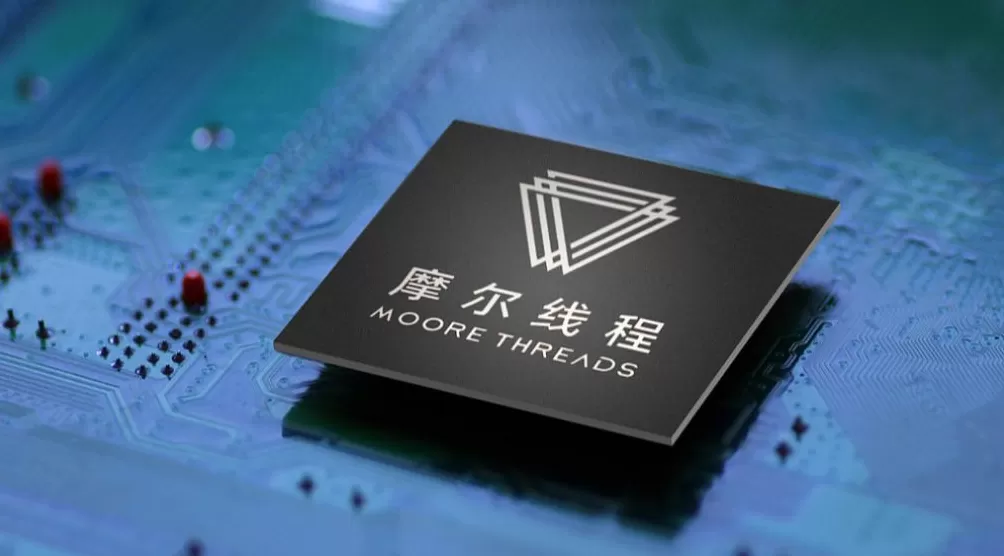 114.28元/股！摩尔线程发行价出炉，下周一申购-第1张图片-