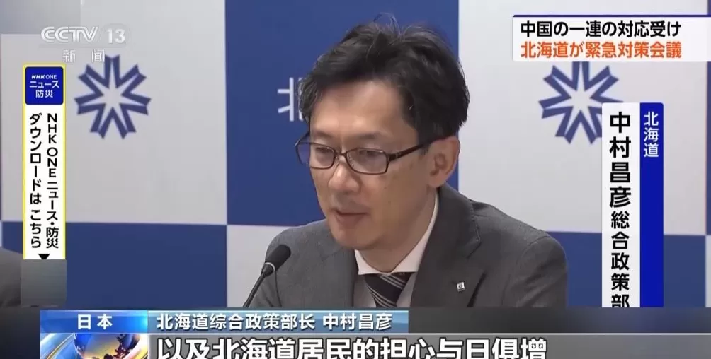 日本水产从业者担忧出口要求政府解释-第2张图片-