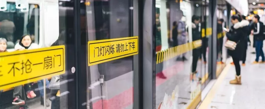 爆发期再临，谁是地铁增长之王？-第1张图片-