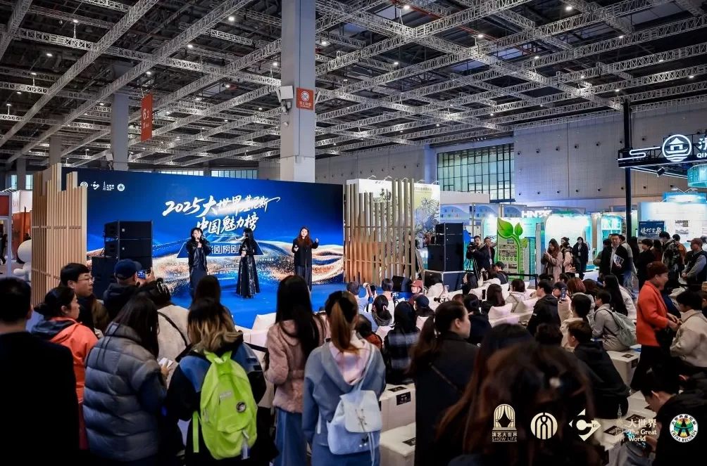 大世界基尼斯中国魅力榜携手长三角文博会，发布年度戏剧榜单-第1张图片-