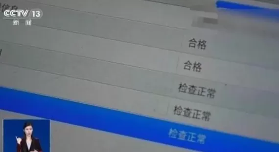 让“问题车”通过年检？警方破获网售“OBD作弊器”案件-第1张图片-