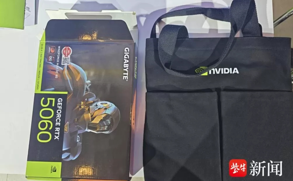 男子因公出差参加英伟达活动抽中显卡，却被告知“属公司财产”要上交，拒绝后被迫离职-第2张图片-