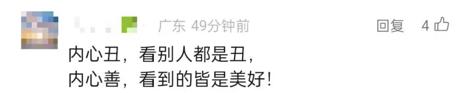 女子登山背包和滑雪服挂吊牌被网暴，当事人：系商品自带牌子和失联儿童寻亲卡-第5张图片-