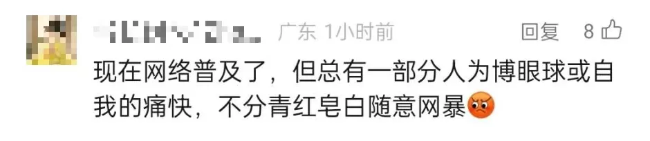 女子登山背包和滑雪服挂吊牌被网暴，当事人：系商品自带牌子和失联儿童寻亲卡-第4张图片-