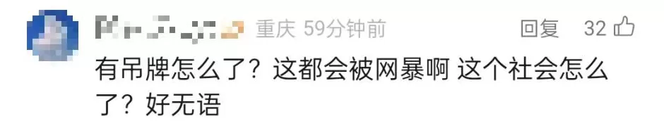 女子登山背包和滑雪服挂吊牌被网暴，当事人：系商品自带牌子和失联儿童寻亲卡-第2张图片-