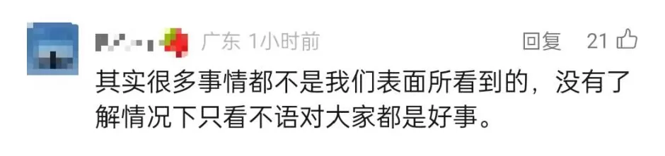 女子登山背包和滑雪服挂吊牌被网暴，当事人：系商品自带牌子和失联儿童寻亲卡-第3张图片-