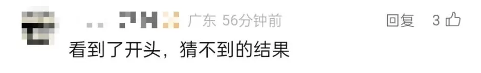 女子登山背包和滑雪服挂吊牌被网暴，当事人：系商品自带牌子和失联儿童寻亲卡-第6张图片-