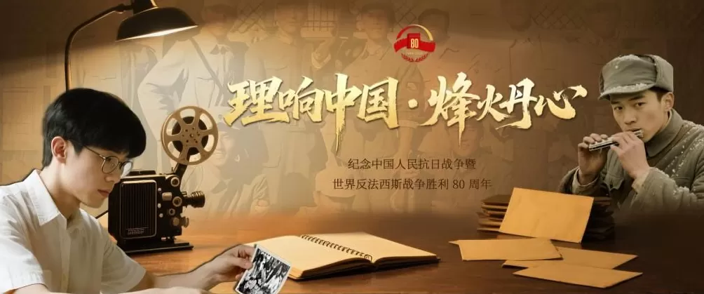 理响中国·烽火丹心|守护抗战生命线!致敬南侨机工永不褪色的青春-第4张图片- 理响中国·烽火丹心|守护抗战生命线!致敬南侨机工永不褪色的青春-第4张图片-