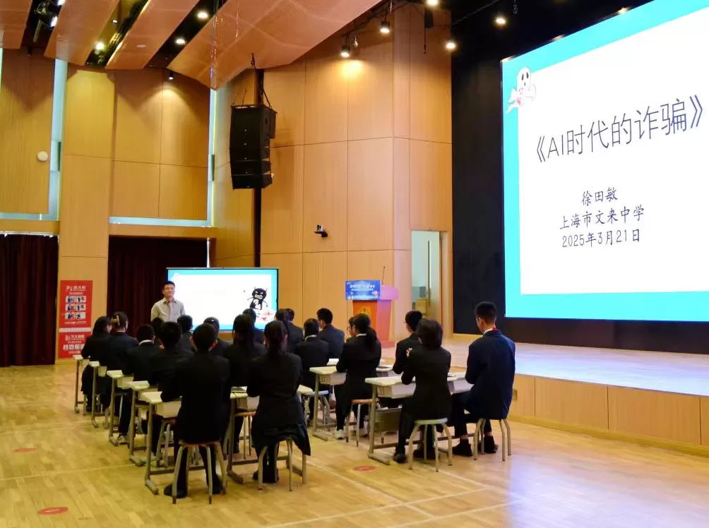 清朗浦江:一座超大城市的网络治理答卷-第1张图片- 清朗浦江:一座超大城市的网络治理答卷-第1张图片-