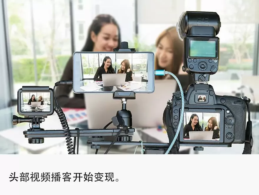 罗永浩百万级变现，广告主为何青睐视频播客？-第2张图片-