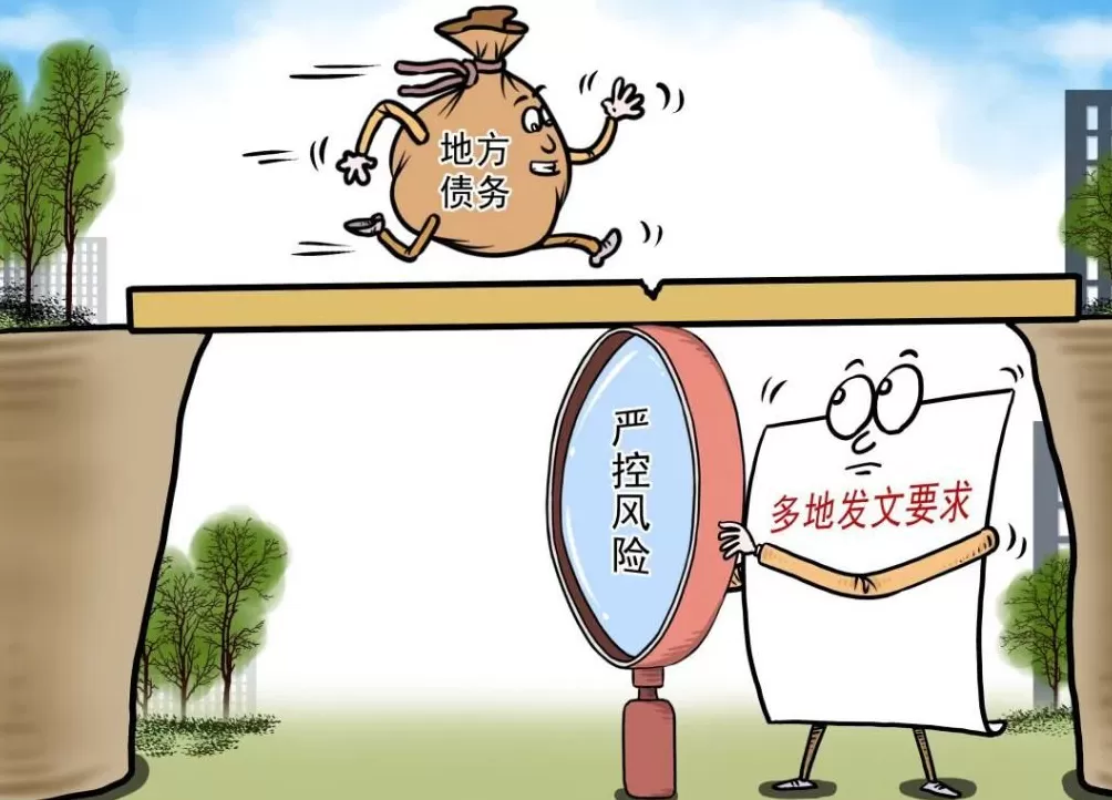 让企业起诉但别上访？地方避债怪象调查-第2张图片-