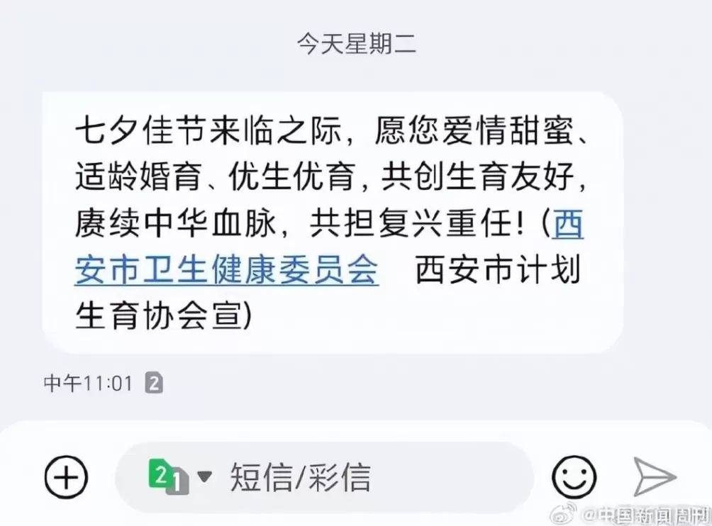 初婚人数断崖下跌,29省延长婚假,巨大的连锁反应开始了-第4张图片- 初婚人数断崖下跌,29省延长婚假,巨大的连锁反应开始了-第4张图片-