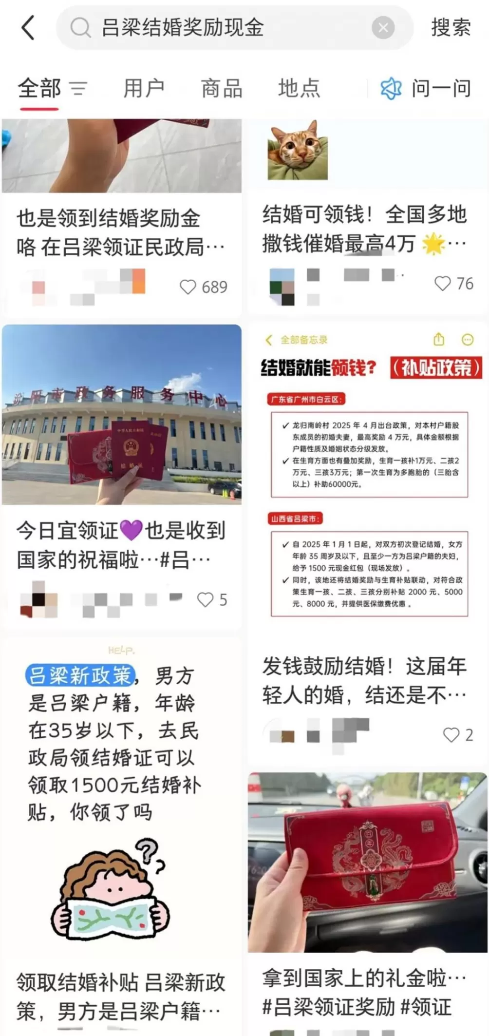 初婚人数断崖下跌,29省延长婚假,巨大的连锁反应开始了-第5张图片- 初婚人数断崖下跌,29省延长婚假,巨大的连锁反应开始了-第5张图片-