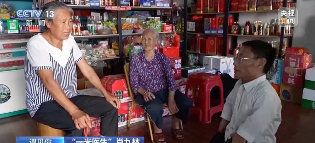 这位身高不到一米的医生,守护着2000多名村民的健康-第1张图片- 这位身高不到一米的医生,守护着2000多名村民的健康-第1张图片-