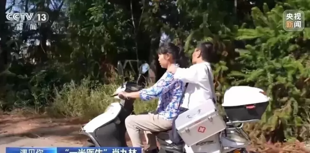 这位身高不到一米的医生,守护着2000多名村民的健康-第5张图片- 这位身高不到一米的医生,守护着2000多名村民的健康-第5张图片-