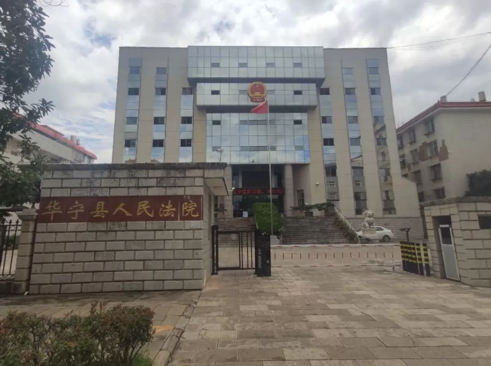 强奸大嫂出狱后刺死见义勇为者，潜逃近20年被抓，田永明故意杀人案为何在一天内先维持原判又启动再审？-第3张图片-