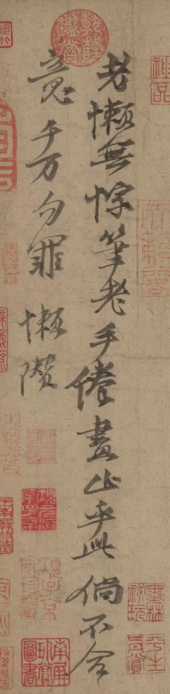 国博馆刊｜重审《竹枝图》：倪瓒的“抱怨”及相关作伪-第7张图片-