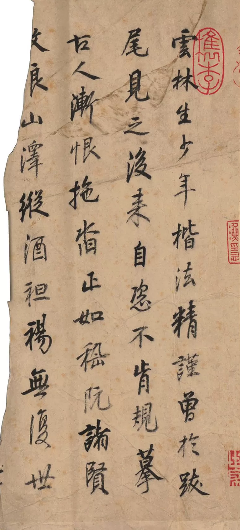 国博馆刊｜重审《竹枝图》：倪瓒的“抱怨”及相关作伪-第9张图片-