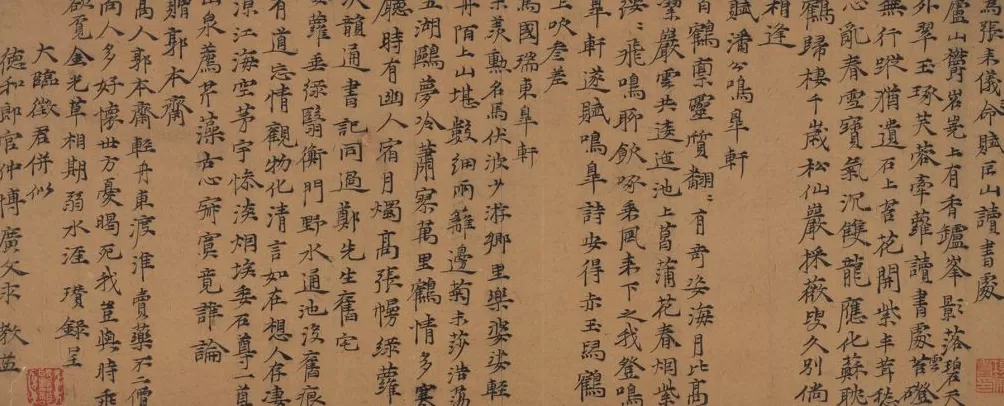 国博馆刊｜重审《竹枝图》：倪瓒的“抱怨”及相关作伪-第11张图片-